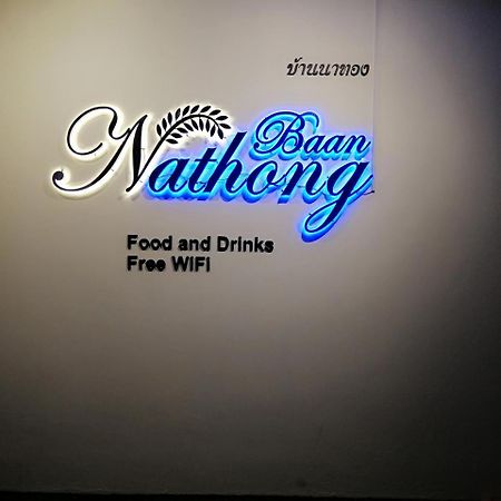 The Baan Nathong Pansiyon Bangkok Dış mekan fotoğraf