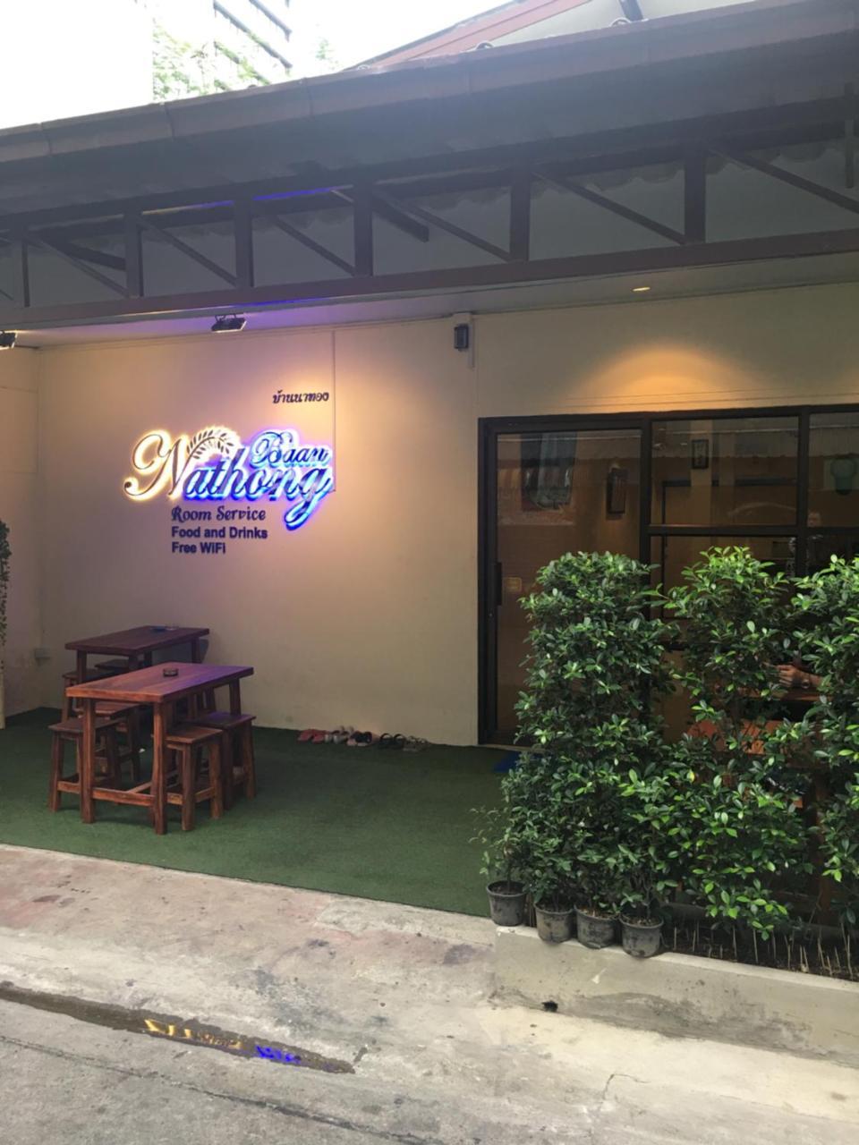 The Baan Nathong Pansiyon Bangkok Dış mekan fotoğraf